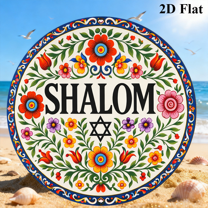 CIFBUY Vintage Shalom Hebrew A - Art & Craft Paper For Kids recension och pris