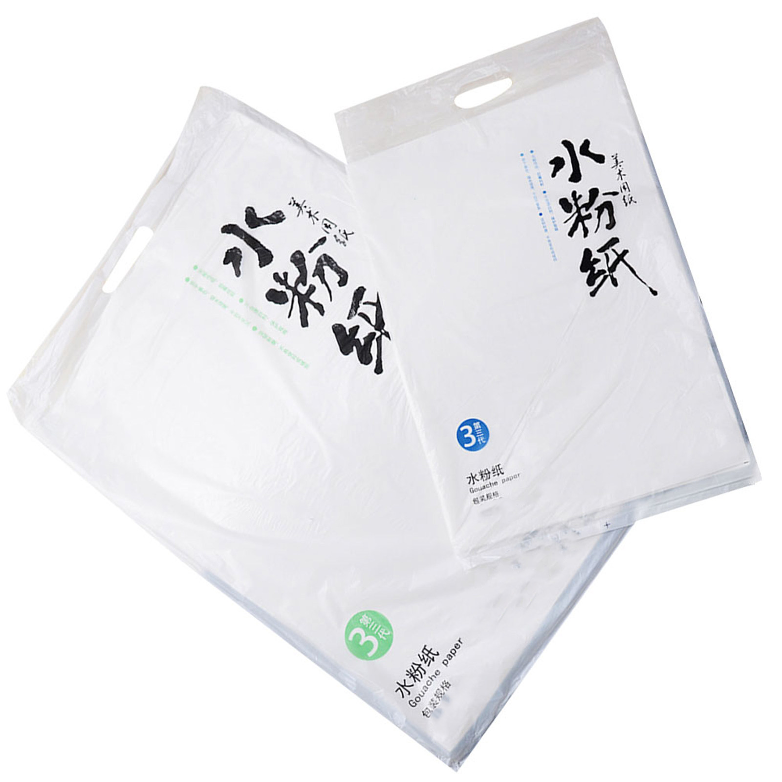 2Sets Gouache Paper Art Set 12 - Gouache Paint Set recension och pris