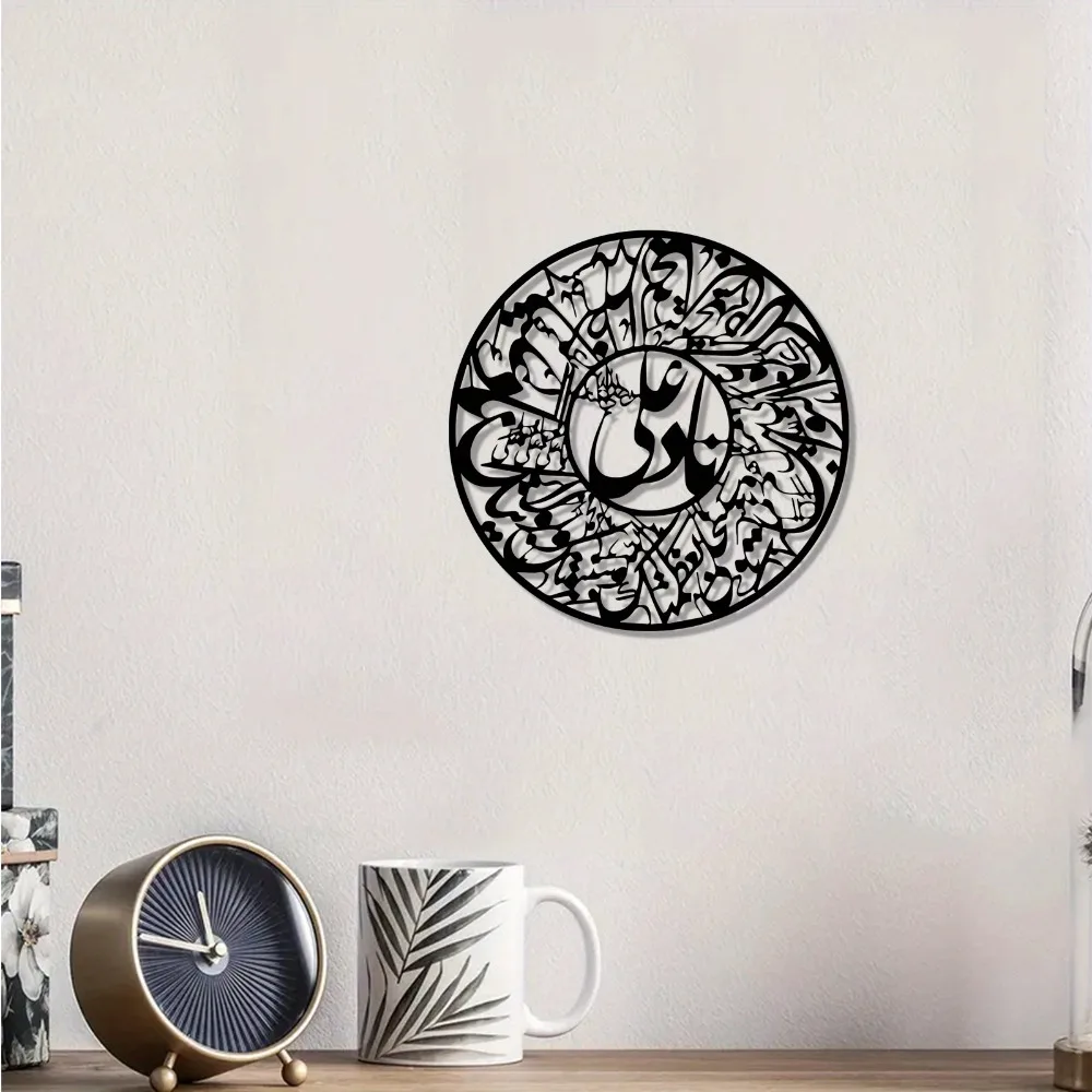 CIFBUY Nader Ali Arabic Callig - Art & Craft Paper For Kids recension och pris
