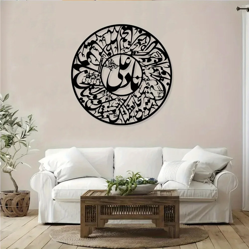 CIFBUY Nader Ali Arabic Callig - Art & Craft Paper For Kids recension och pris