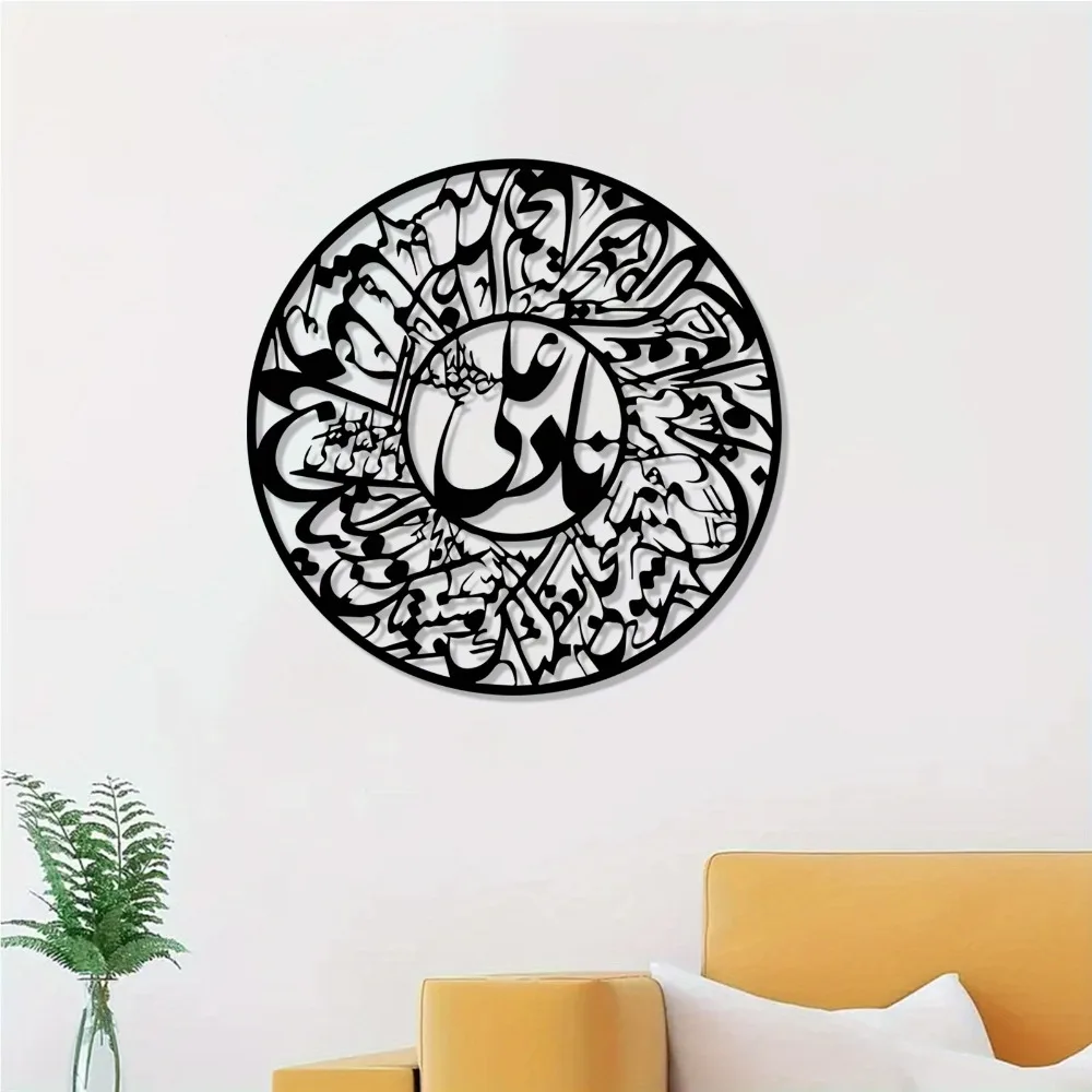 CIFBUY Nader Ali Arabic Callig - Art & Craft Paper For Kids recension och pris