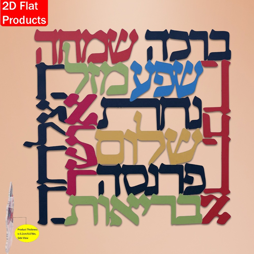 CIFBUY Menorah Metal Wall Art  - Art & Craft Paper For Kids recension och pris