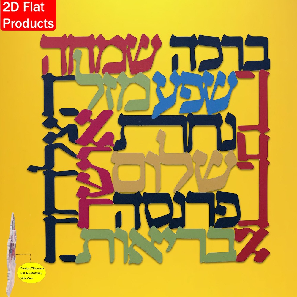 CIFBUY Menorah Metal Wall Art  - Art & Craft Paper For Kids recension och pris