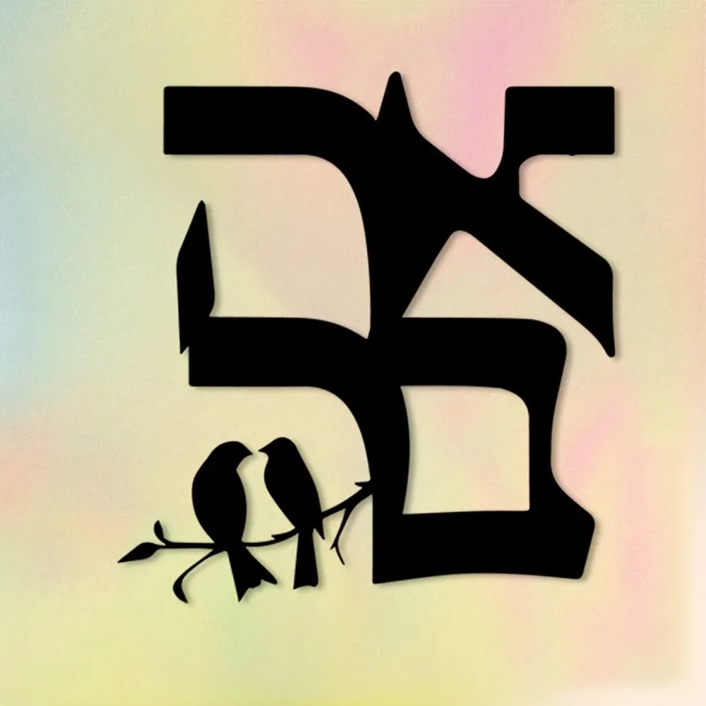 CIFBUY Jewish Star Metal Wall  - Art & Craft Paper For Kids recension och pris
