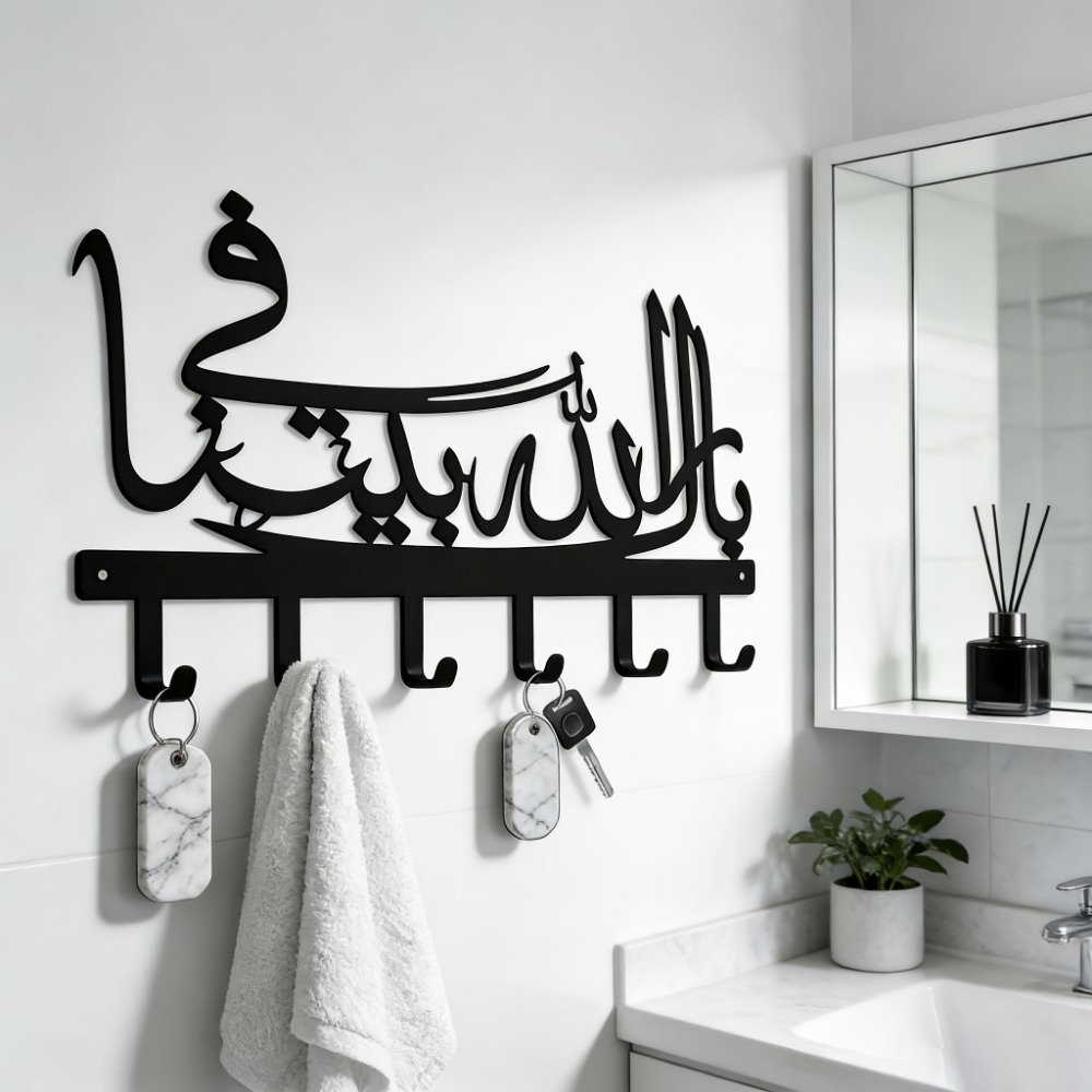 CIFBUY Islamic Metal Wall Art  - Art Craft Bar recension och pris