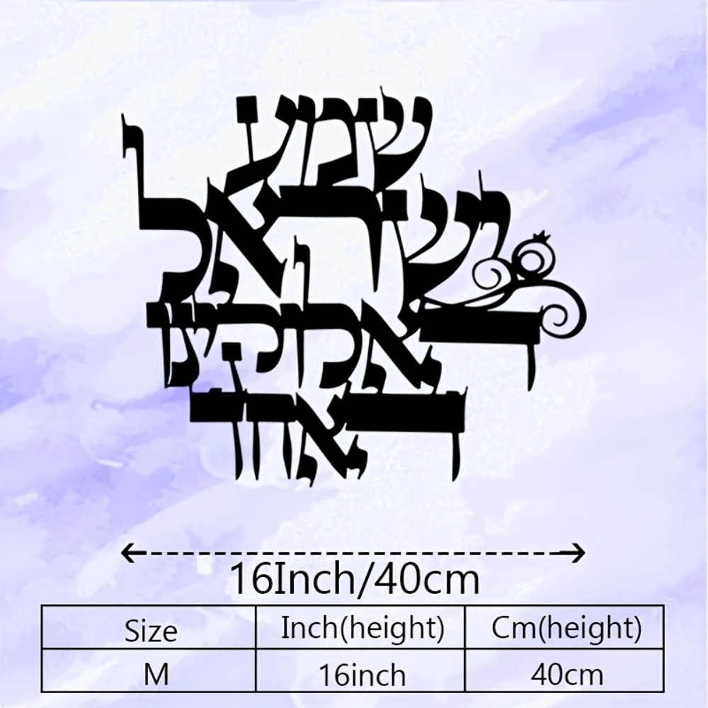 CIFBUY Elegant Hebrew Metal Wa - Art & Craft Paper For Kids recension och pris